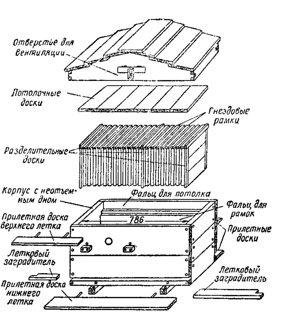 Улей лежак чертеж на 20 рамок