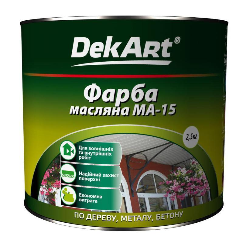 Масляная краска