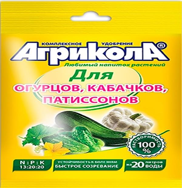 Агрикола для огурцов,кабачков