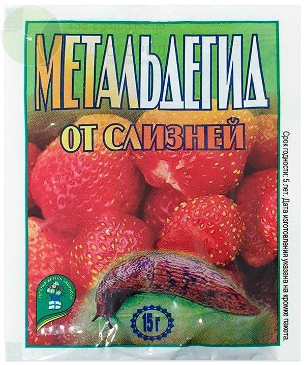 Метальдегид от слизней