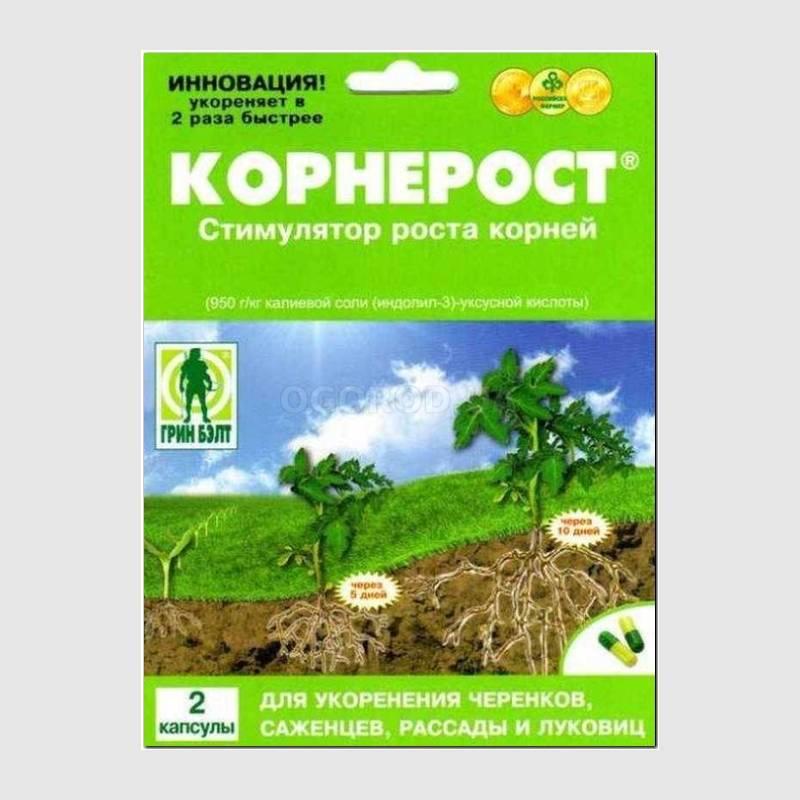 Корнерост препарат