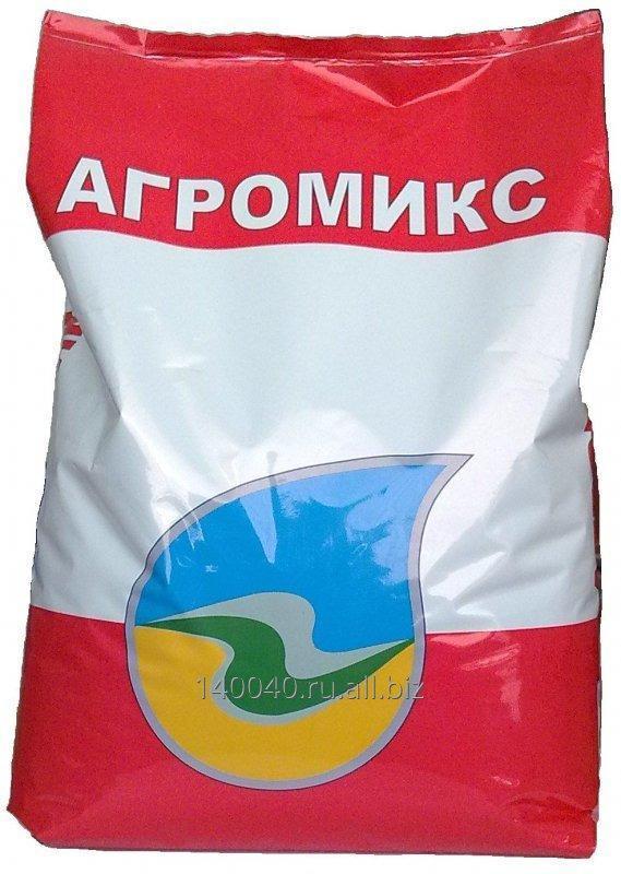 Агромикс