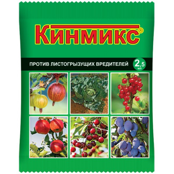 Кинмикс