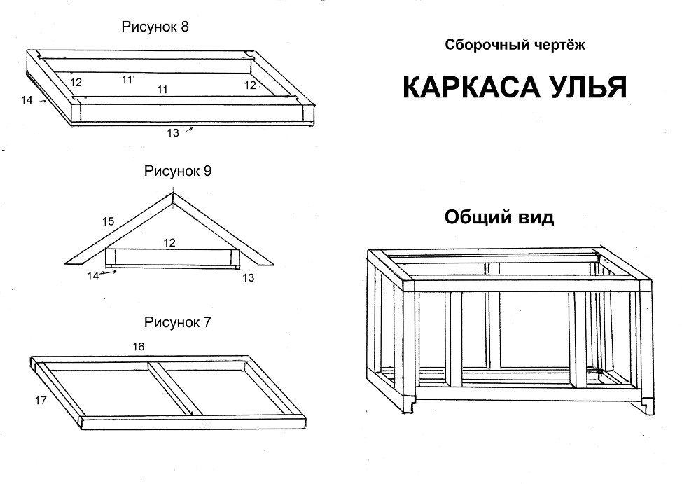 Чертежи