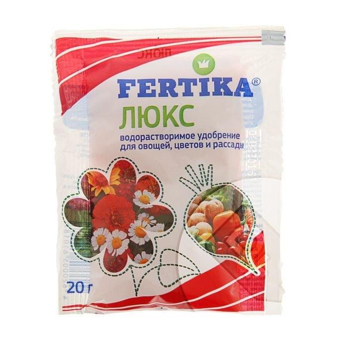 fertika люкс удобрение