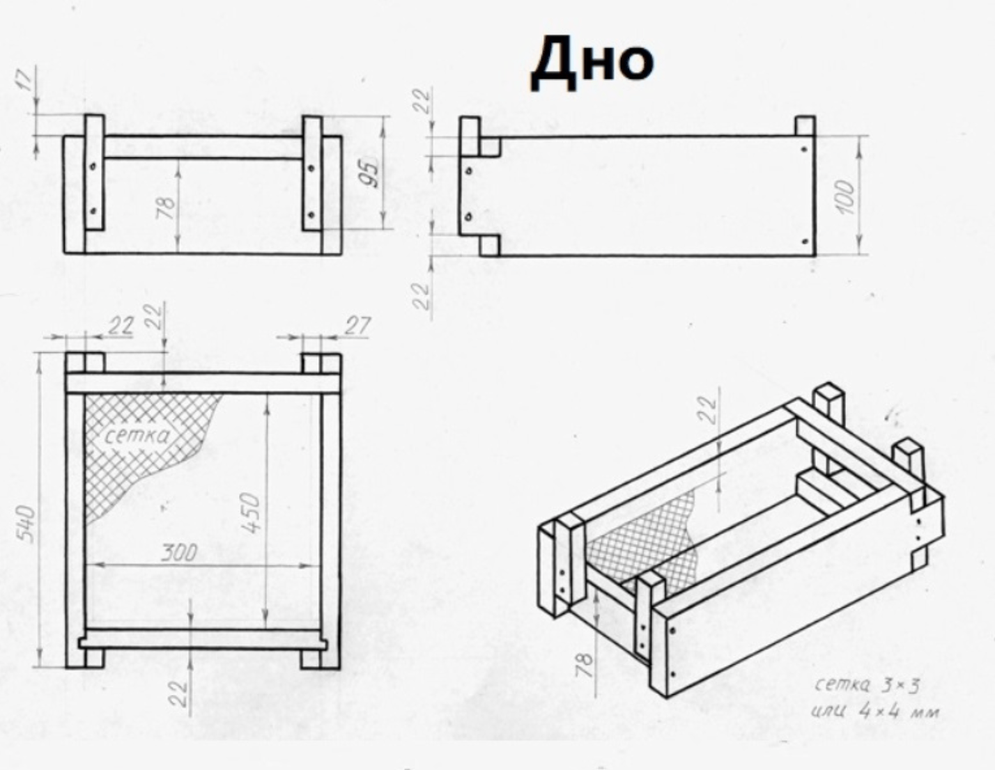 Дно чертеж