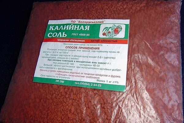 калийная соль 