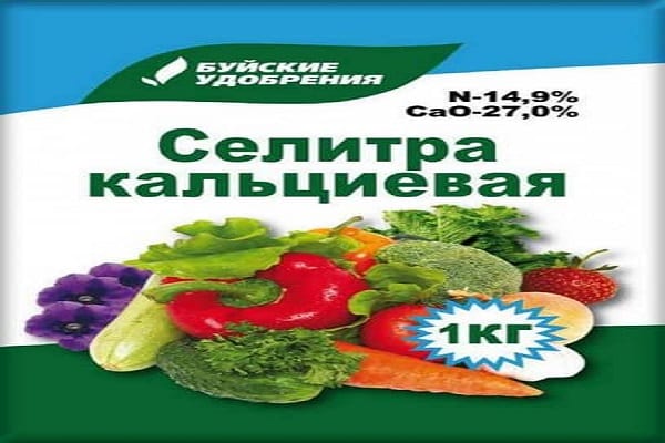 кальциевая селитра