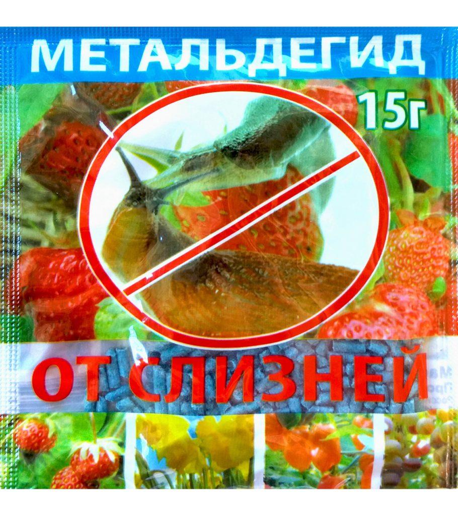 Метальдегид от слизней