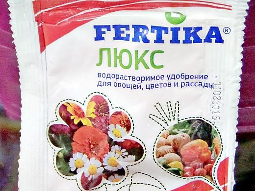 fertika люкс удобрение