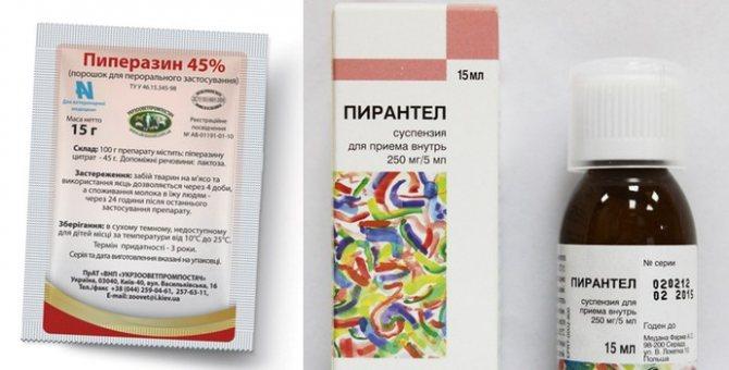 Пиперазин и Пирантел