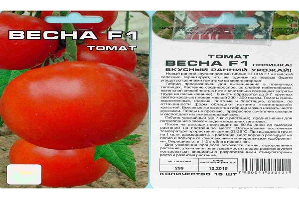 русского вкуса