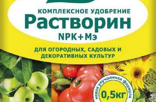 растворин удобрение