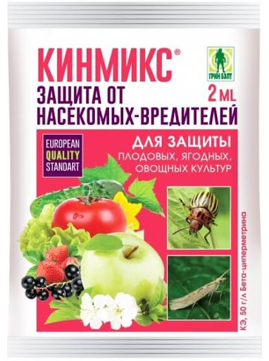 Кинмикс