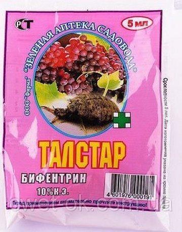 талстар инсектицид